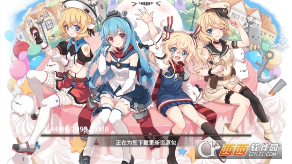 战舰少女官方最新版 战舰少女官方最新版