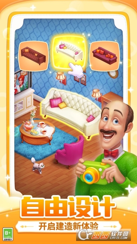 梦幻家园手游2026安卓版 梦幻家园手游2026安卓版