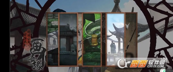 密室逃脱绝境系列3画仙奇缘最新版 密室逃脱绝境系列3画仙奇缘最新版