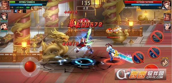 欢动三国战纪2手游正式版 欢动三国战纪2手游正式版