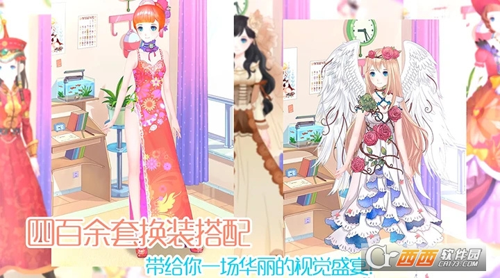 梦幻童话镇2下载2026最新版 0 (3).jpg