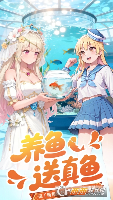 萌鱼.泡泡安卓版 萌鱼.泡泡安卓版