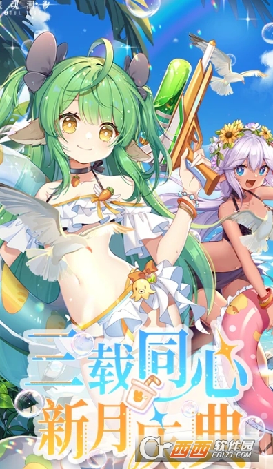 灵魂潮汐安卓最新版 灵魂潮汐安卓最新版