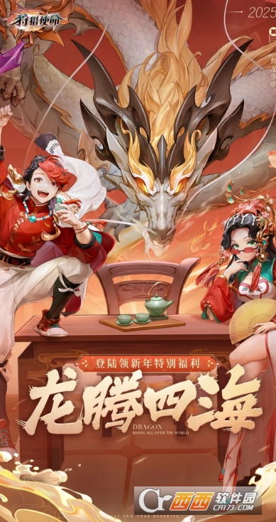 狩猎使命洛亚之书手游 狩猎使命洛亚之书手游