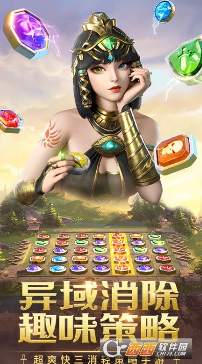 谜题大陆手游 谜题大陆手游