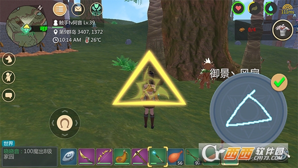 创造与魔法应用宝版 创造与魔法应用宝版