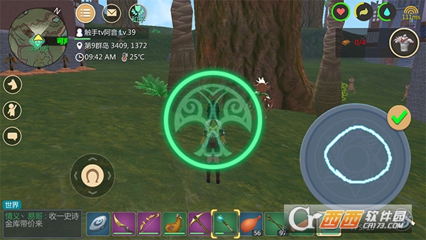 创造与魔法应用宝版 创造与魔法应用宝版