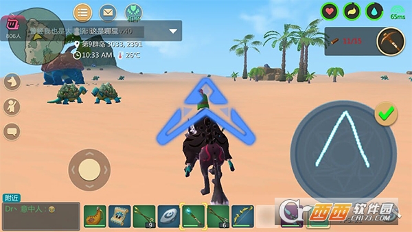 创造与魔法应用宝版 创造与魔法应用宝版