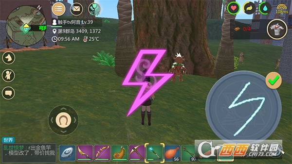 创造与魔法应用宝版 创造与魔法应用宝版