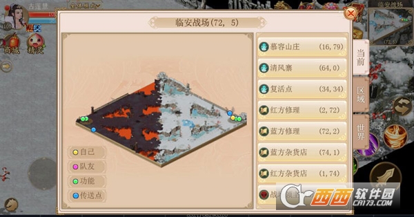 侠义手游2026最新版 侠义手游2026最新版