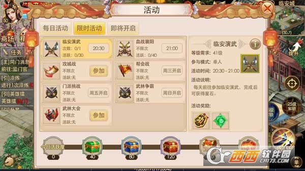 侠义手游2026最新版 侠义手游2026最新版