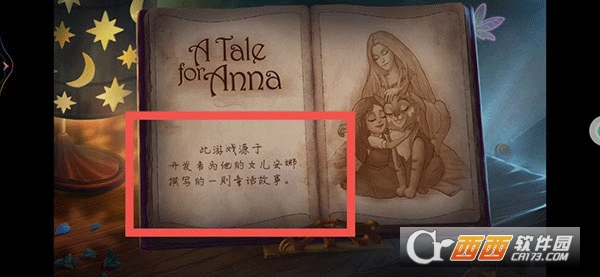 密室逃脱水果迷屋游戏最新版 密室逃脱水果迷屋游戏最新版