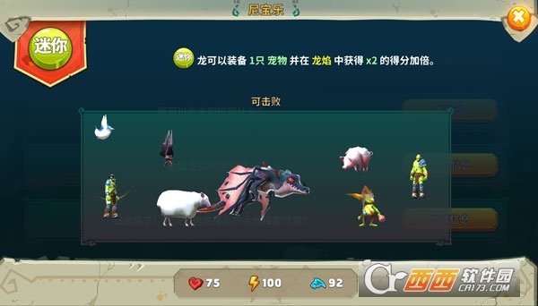 饥饿龙游戏2024最新版 饥饿龙游戏2024最新版