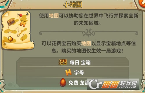 饥饿龙游戏2024最新版 饥饿龙游戏2024最新版