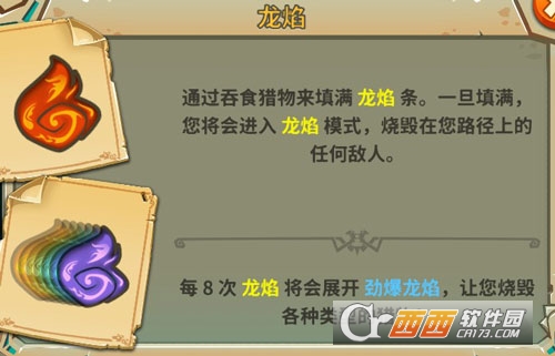 饥饿龙游戏2024最新版 饥饿龙游戏2024最新版