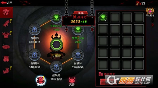 火柴人联盟2最新版2026 火柴人联盟2最新版2026