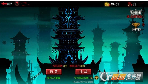 火柴人联盟2最新版2026 火柴人联盟2最新版2026