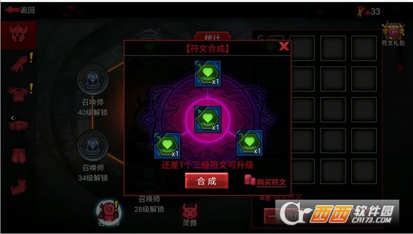 火柴人联盟2最新版2026 火柴人联盟2最新版2026