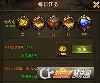 大天使之剑h5客户端 大天使之剑h5客户端