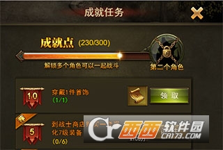 大天使之剑h5客户端 大天使之剑h5客户端