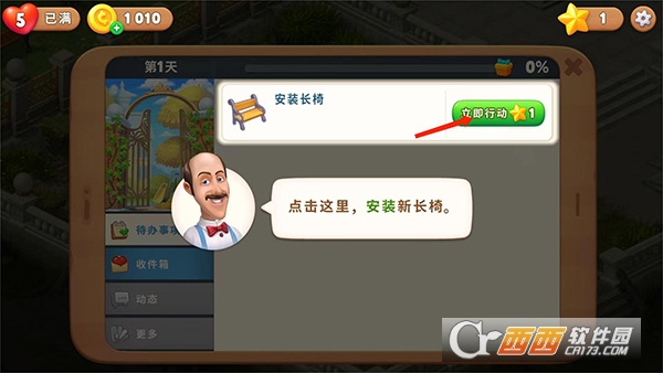 梦幻花园2026最新版 梦幻花园2026最新版