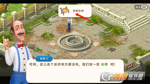 梦幻花园2026最新版 梦幻花园2026最新版