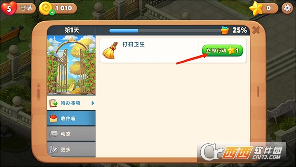 梦幻花园2026最新版 梦幻花园2026最新版