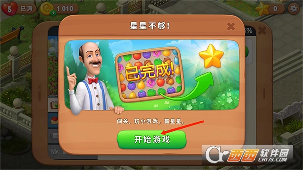 梦幻花园2026最新版 梦幻花园2026最新版