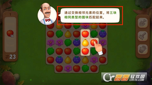 梦幻花园2026最新版 梦幻花园2026最新版