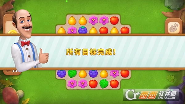 梦幻花园2026最新版 梦幻花园2026最新版