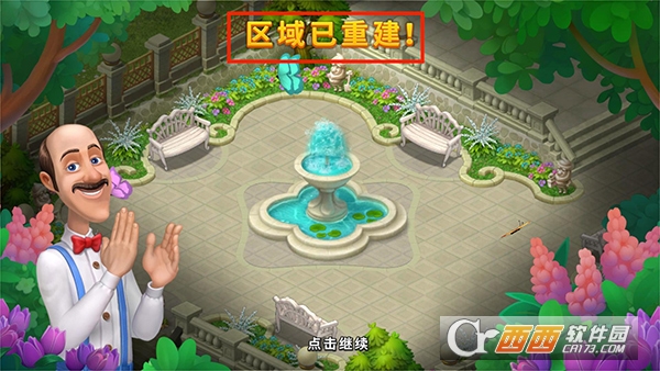 梦幻花园2026最新版 梦幻花园2026最新版