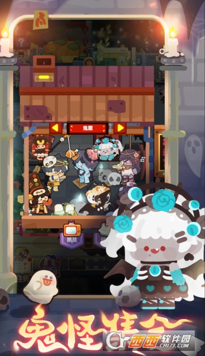 妙奇星球官方正版 妙奇星球官方正版