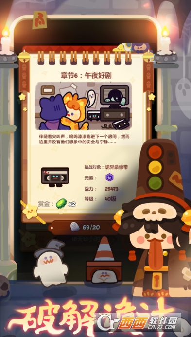 妙奇星球官方正版 妙奇星球官方正版