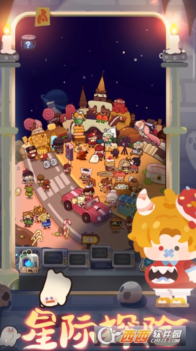 妙奇星球官方正版 妙奇星球官方正版