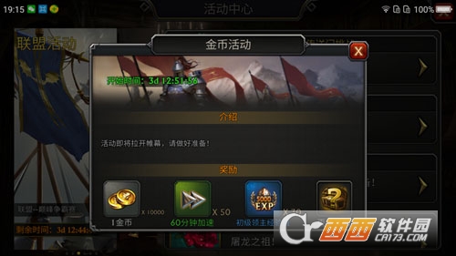 ¡֮(King of Avalon)ٷ