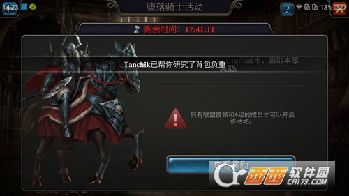 ¡֮(King of Avalon)ٷ