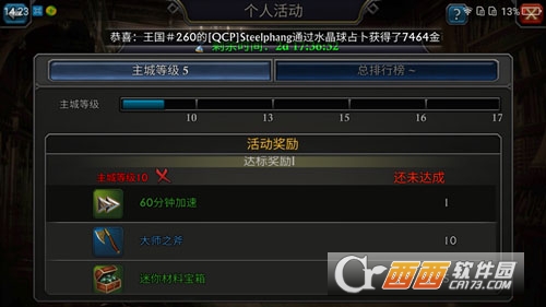 ¡֮(King of Avalon)ٷ