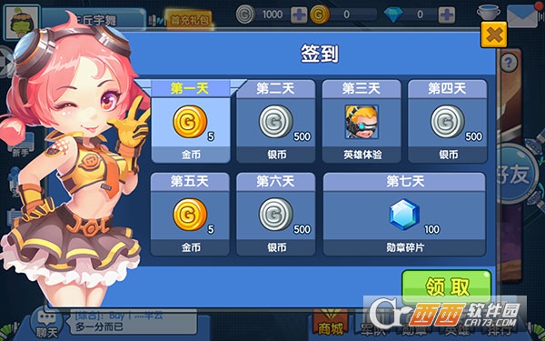 小小突击队手游 小小突击队手游