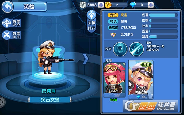 小小突击队手游 小小突击队手游