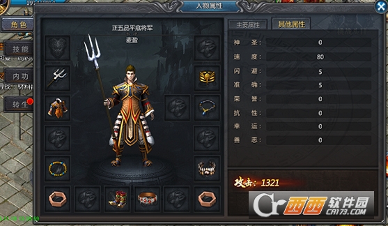 2026王者传奇官方正版 2026王者传奇官方正版