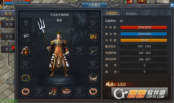 2026王者传奇官方正版 2026王者传奇官方正版