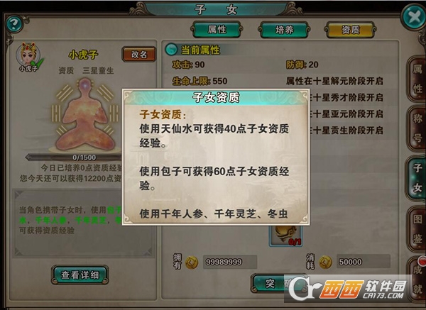 破天一剑手游2026最新版 破天一剑手游2026最新版