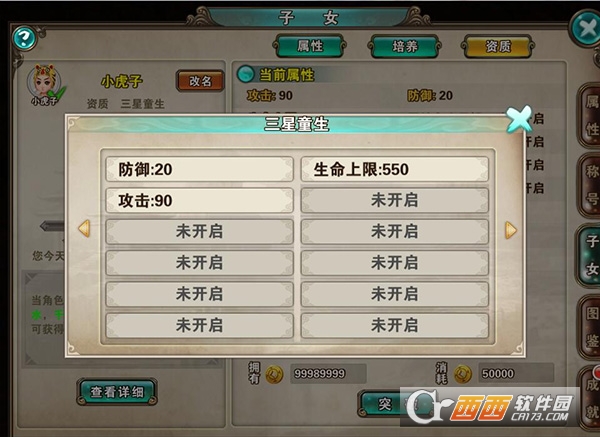 破天一剑手游2026最新版 破天一剑手游2026最新版