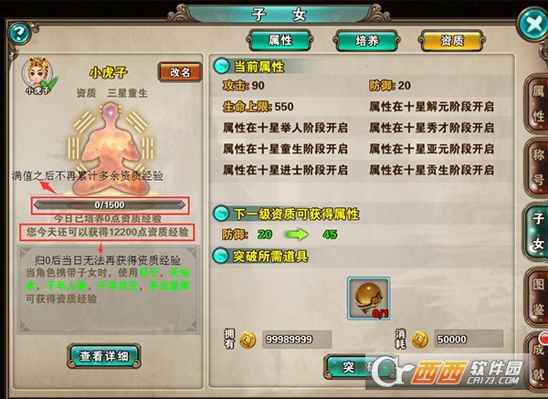 破天一剑手游2026最新版 破天一剑手游2026最新版