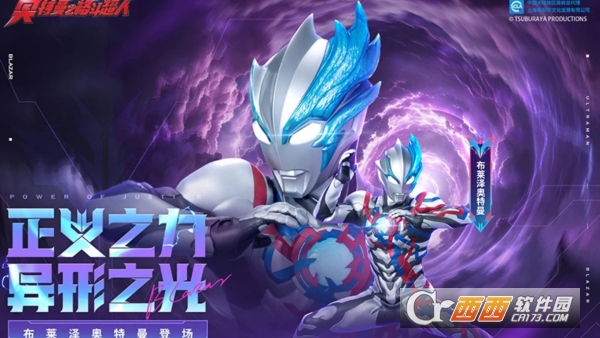 奥特曼.之格斗超人手机最新版 奥特曼.之格斗超人手机最新版