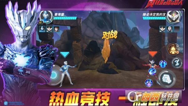 奥特曼.之格斗超人手机最新版 奥特曼.之格斗超人手机最新版