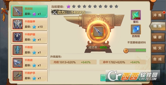 ���Ӣ�۴����ιٷ���