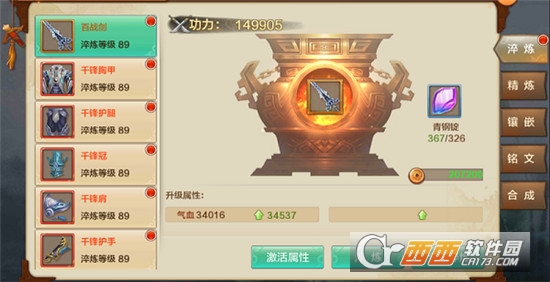 ���Ӣ�۴����ιٷ���