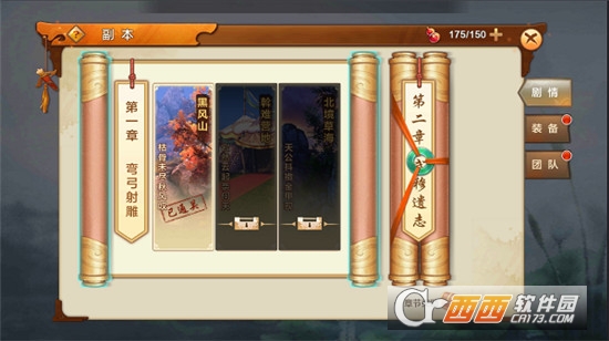 ���Ӣ�۴����ιٷ���