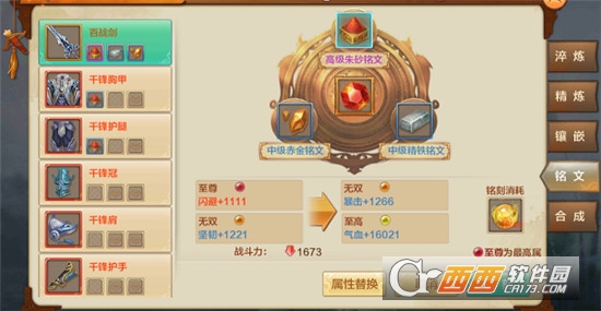 ���Ӣ�۴����ιٷ���